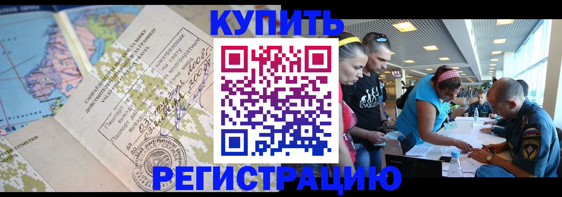 регистрация для дет. сада в Можайске