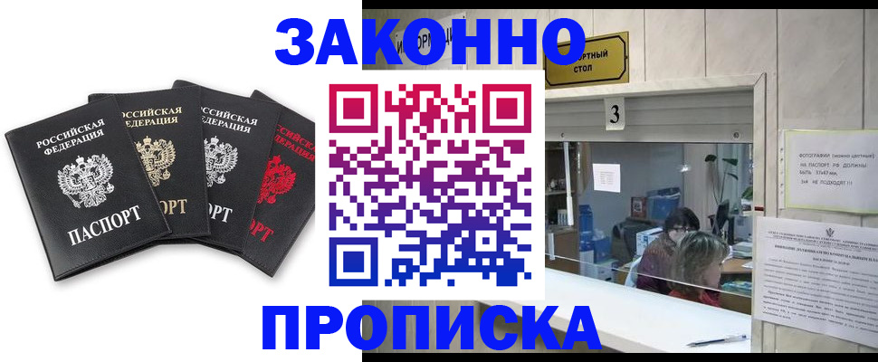 форма 3 в Можайске
