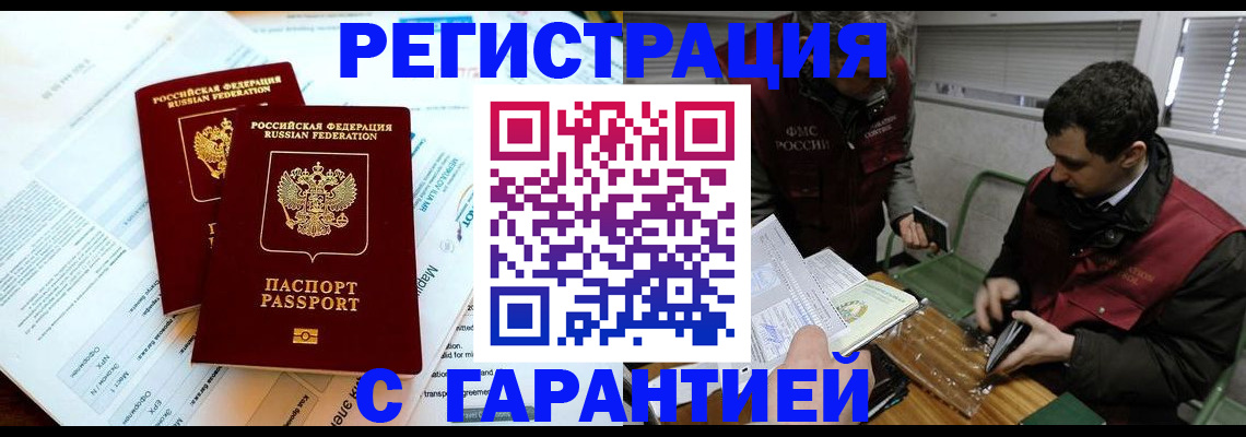 форма 3 в Можайске